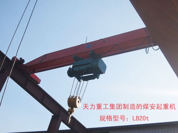 防爆起重机